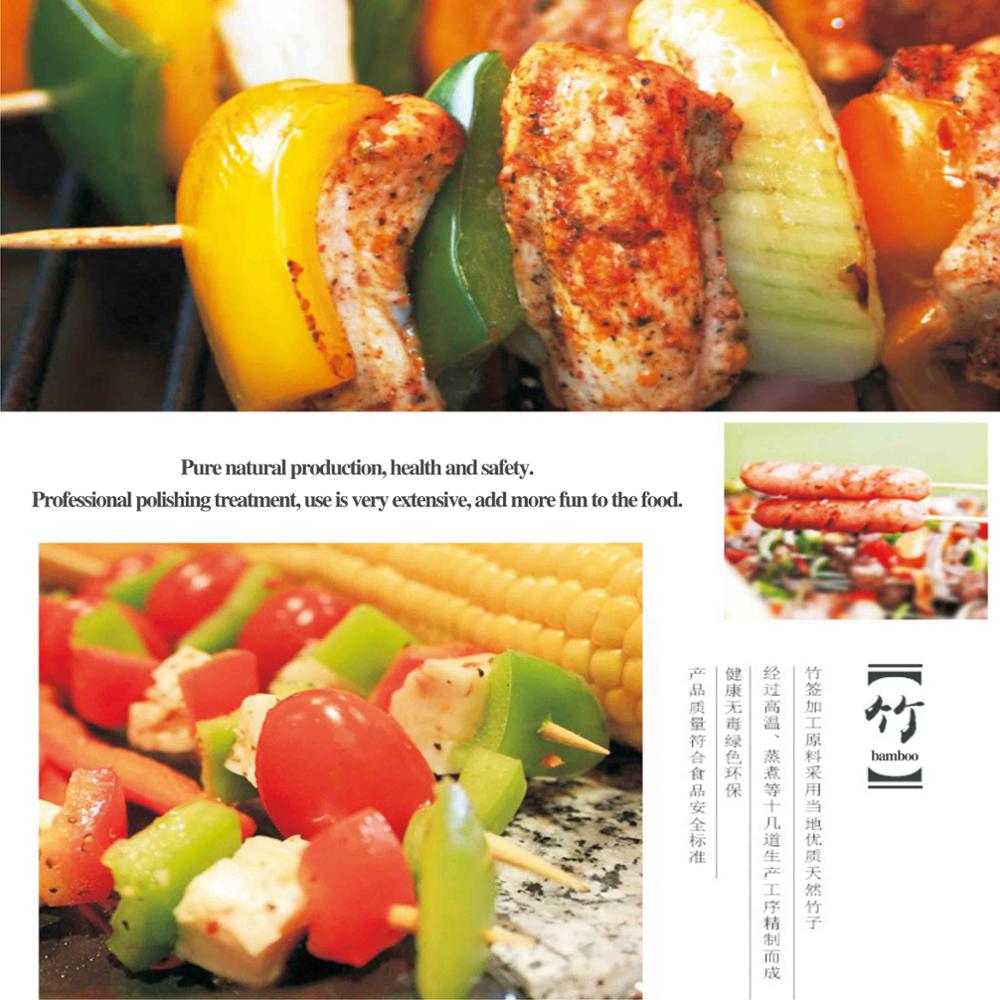 4.0MM*25CM Factory Wholesale Natural Bamboo Stick Barbecue stick with lowest price