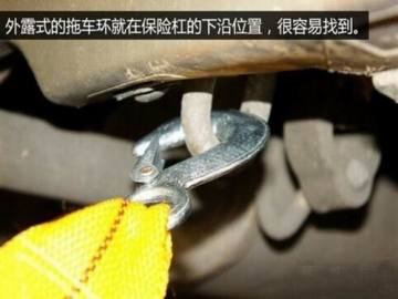 Sell towing ring-auto parts