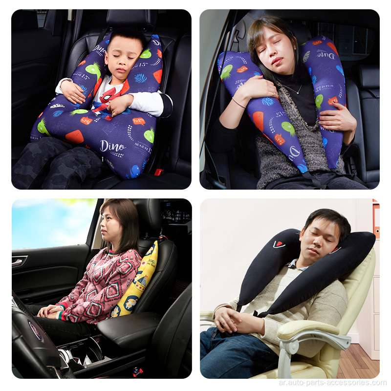 وسادة وسادة سادة الأطفال وسادة حزام مقعد السيارة
