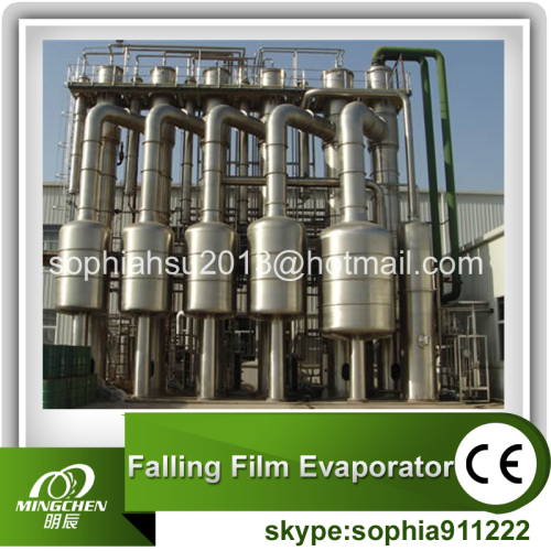 waste water evaporation crystallizer / evaporation crystallization equipment