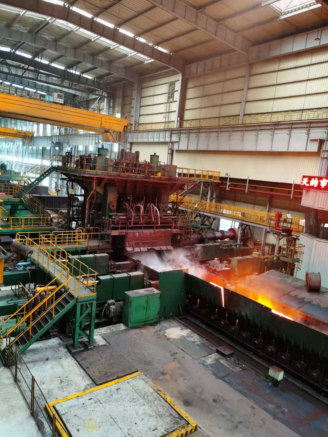 Thick Plate Hot Rolling Mill Line
