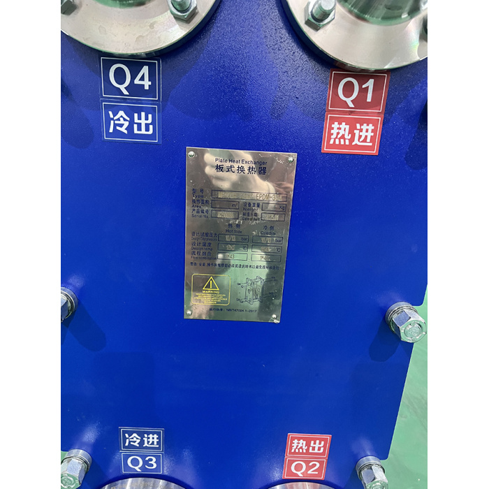 Gasketed plate heat exchanger 20 plates MB100