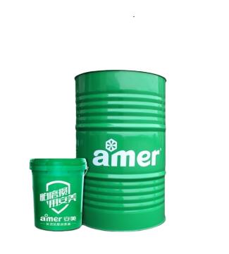 Amer Industrial water soluble Cutting Oil