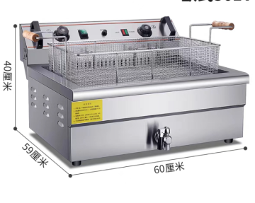 Stainless steel deep fryer