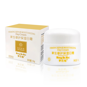 High Quality Anti Dry Normal Skin Moisturizing Cream