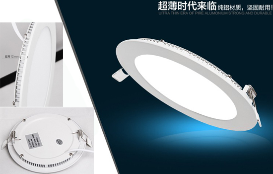 18W LED Recessed Round Panel Down Ceiling Light