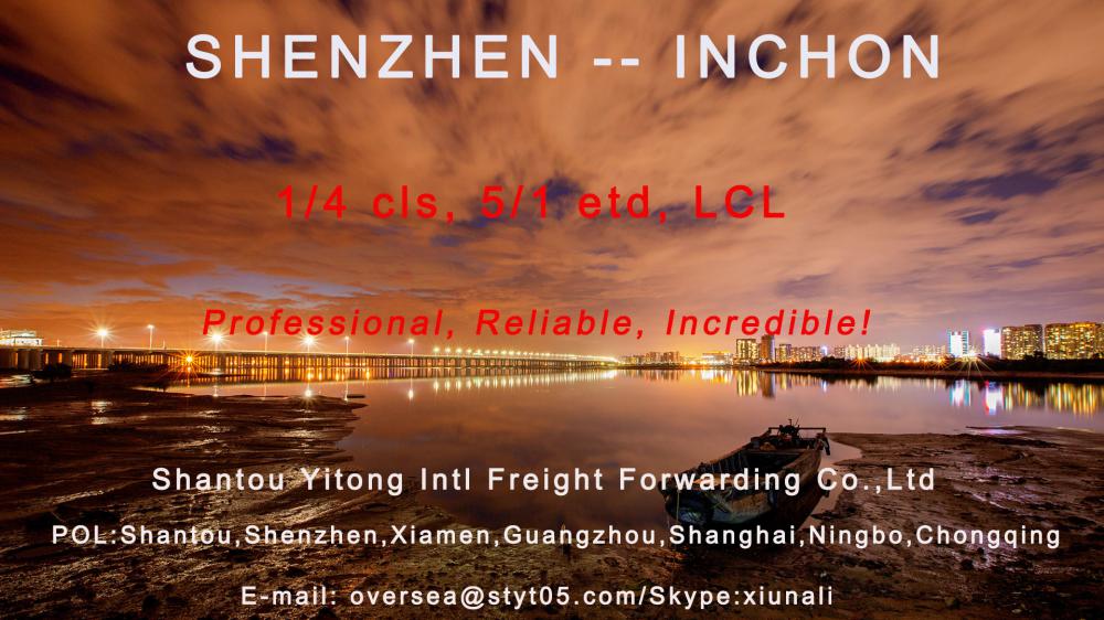 LCL توطيد الشحن شينتشين إلى إنتشون