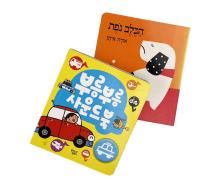 Educational Cardboard English Book Printing