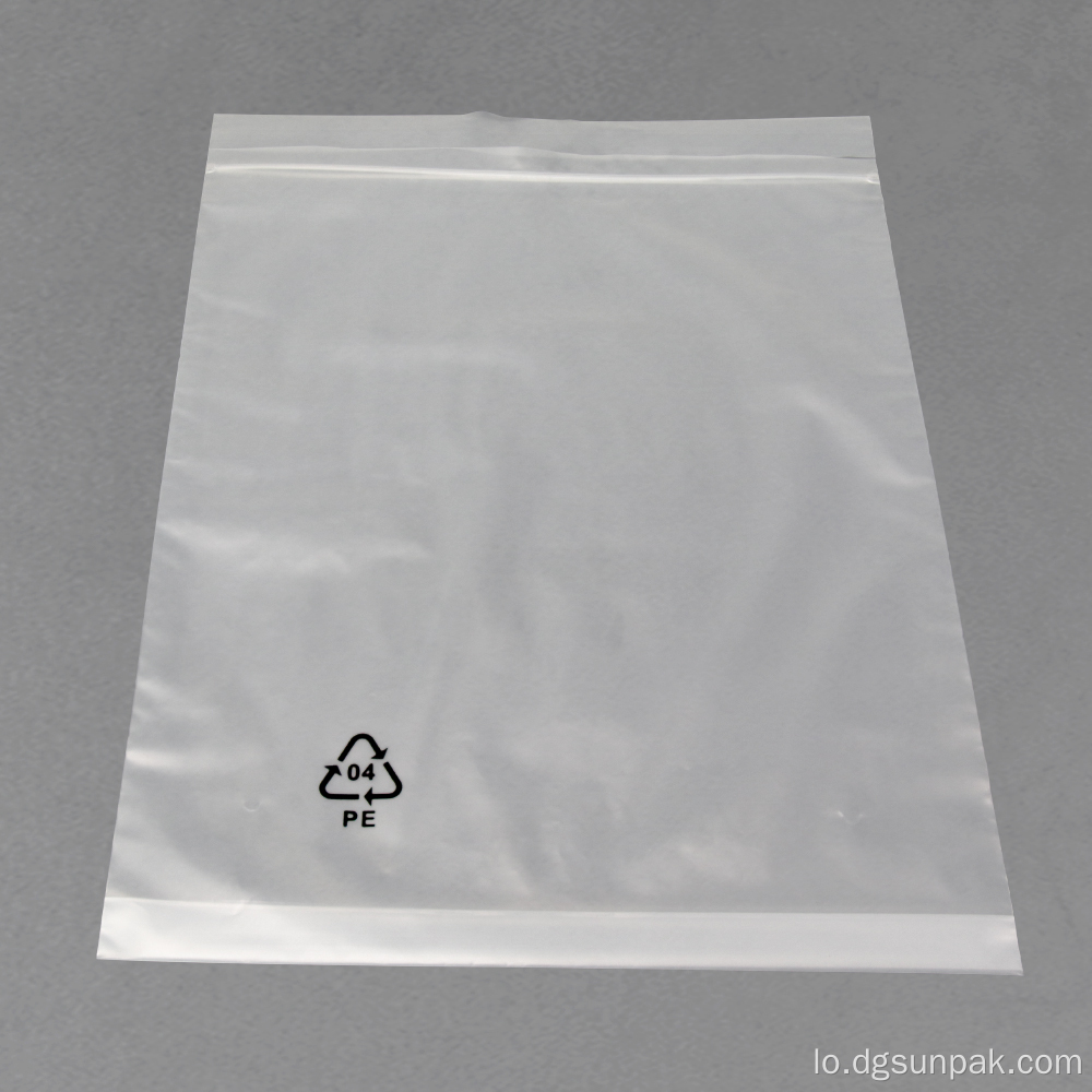 ການຫຸ້ມຫໍ່ Polybag ທີ່ໃຊ້ຄືນມາໃຊ້ໃຫມ່ທີ່ໃຊ້ໄດ້