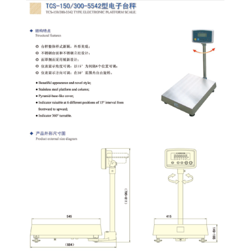 Goldbell 고품질 플랫폼 계량 규모