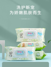Organic Soft Gentle Moisturizing Makeup Remover Wipe