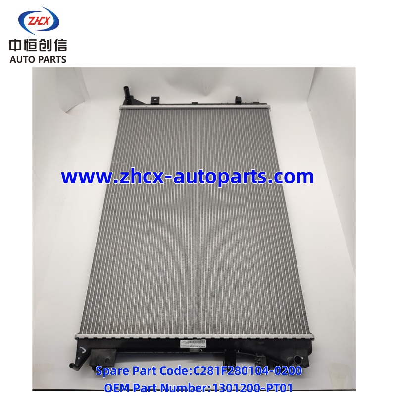 רדיאטור בטמפרטורה נמוכה Low temperature radiator