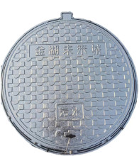 Circular custom ductile cast iron manhole cover