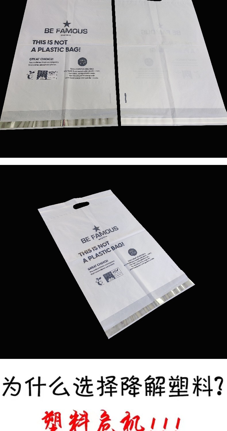 소매용 친환경 맞춤형 생분해성 가방 Eco-Friendly Customizable Biodegradable Bag for Retail Use