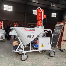 High Efficiency Gypsum Spraying Machine with Mixing Silo