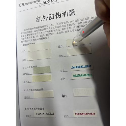 Offset Printing Infrared Excited Ink
