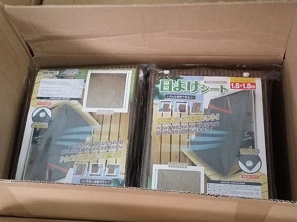 Shade Net48 shade net48