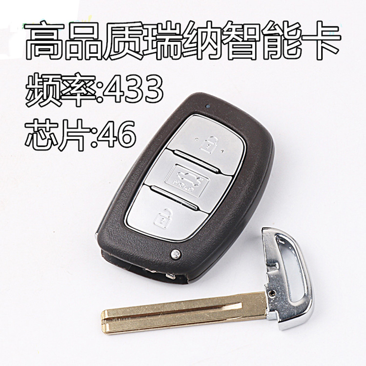 Made in China car remote key car blank key 3 button with 46 433MHZ YS100149