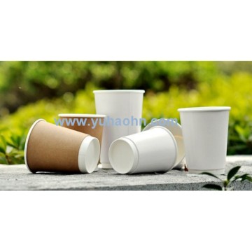 Insulated Paper Coffee Cup