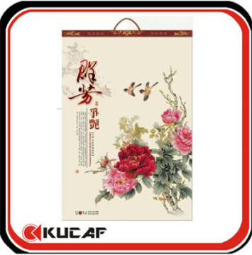 Printable Wall Calendars