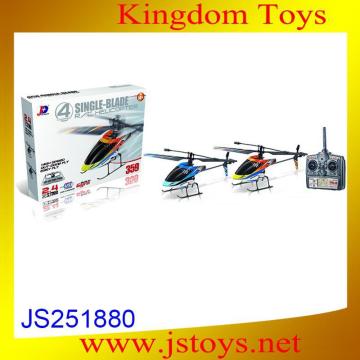 propel rc helicopter parts
