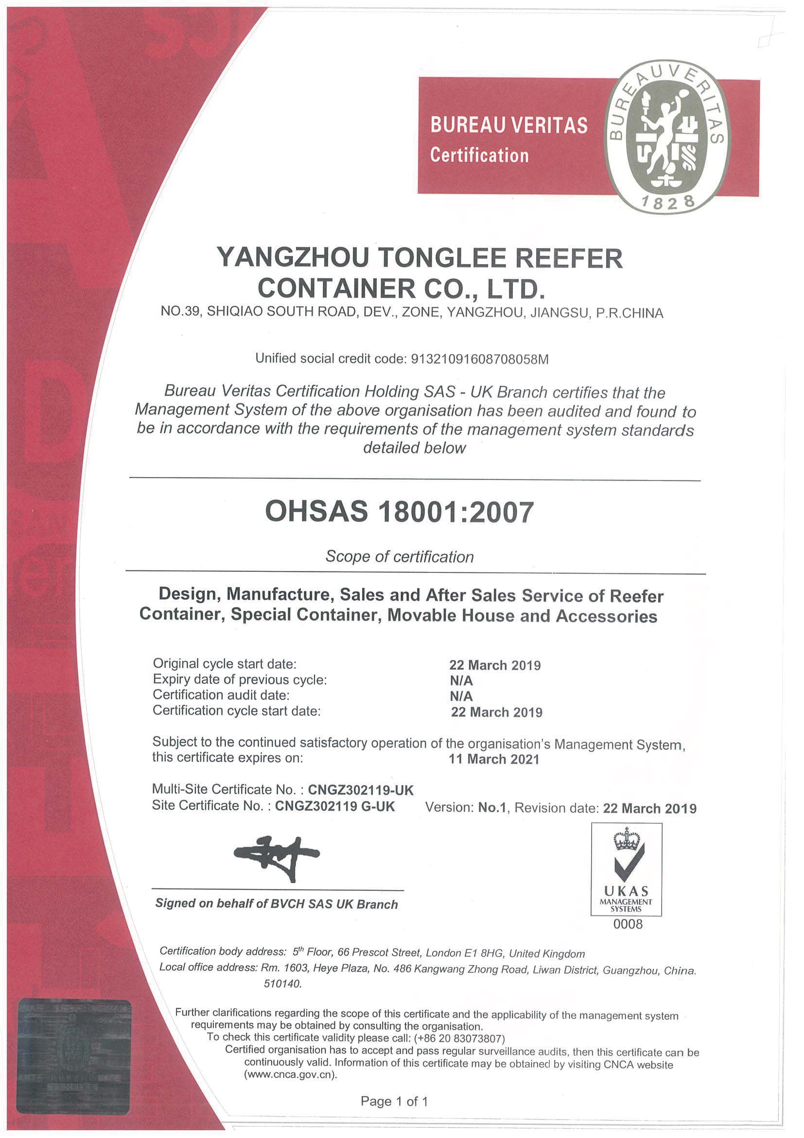 OSHAS 18001 certification for Data Center Container Integrated Type