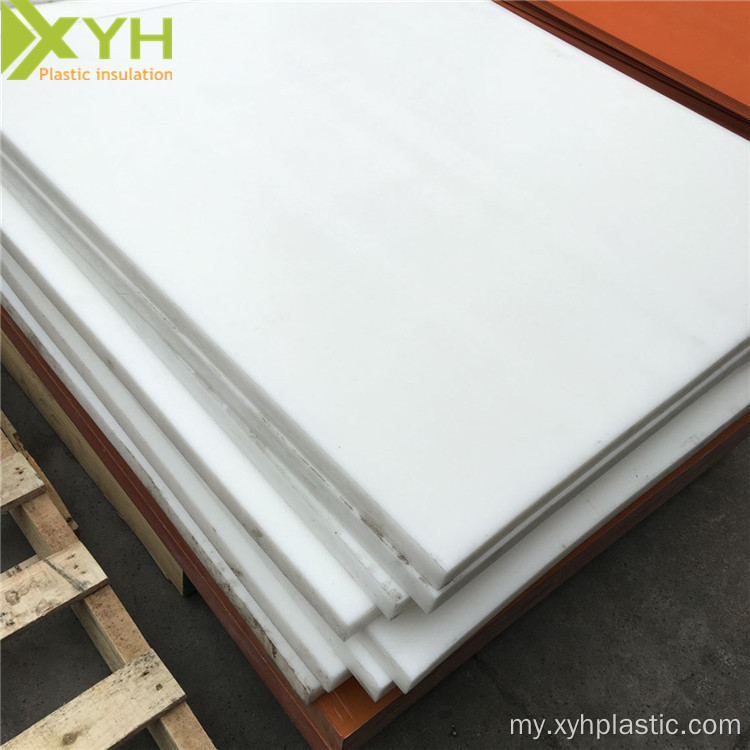 အဖြူနှင့်အနက်ရောင် polyfydehyde pom sheet