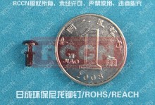 RCCN Plastic Rivet,Rivet,Auto Plastic Fastener