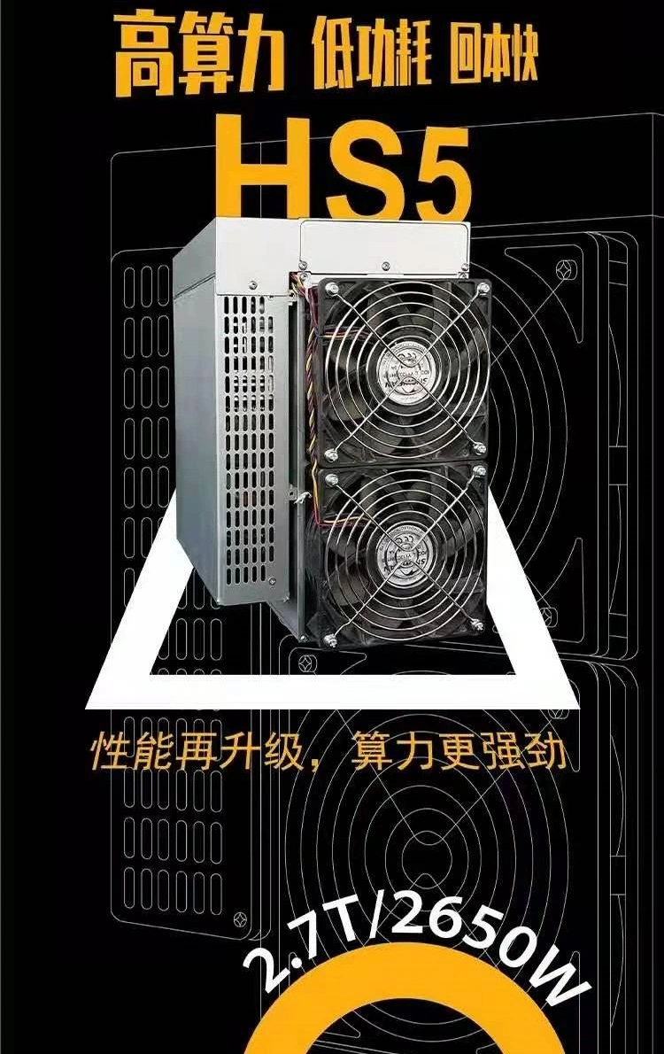 Goldshell HS5 Goldshell HS5 Blake2b-Sia Sc Coin 2.7t 2650W Hns Sc Miner