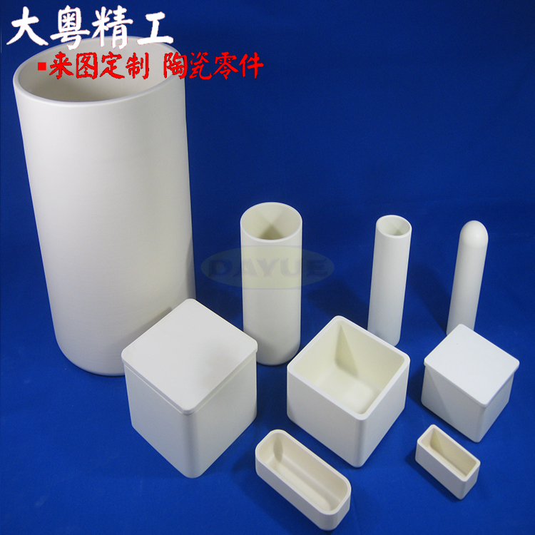 Обработка алюминиевых керамических трубок по индивидуальному заказу Alumina ceramic tube customized processing