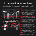 61pcs Socket Multifunctional Professional Wrench