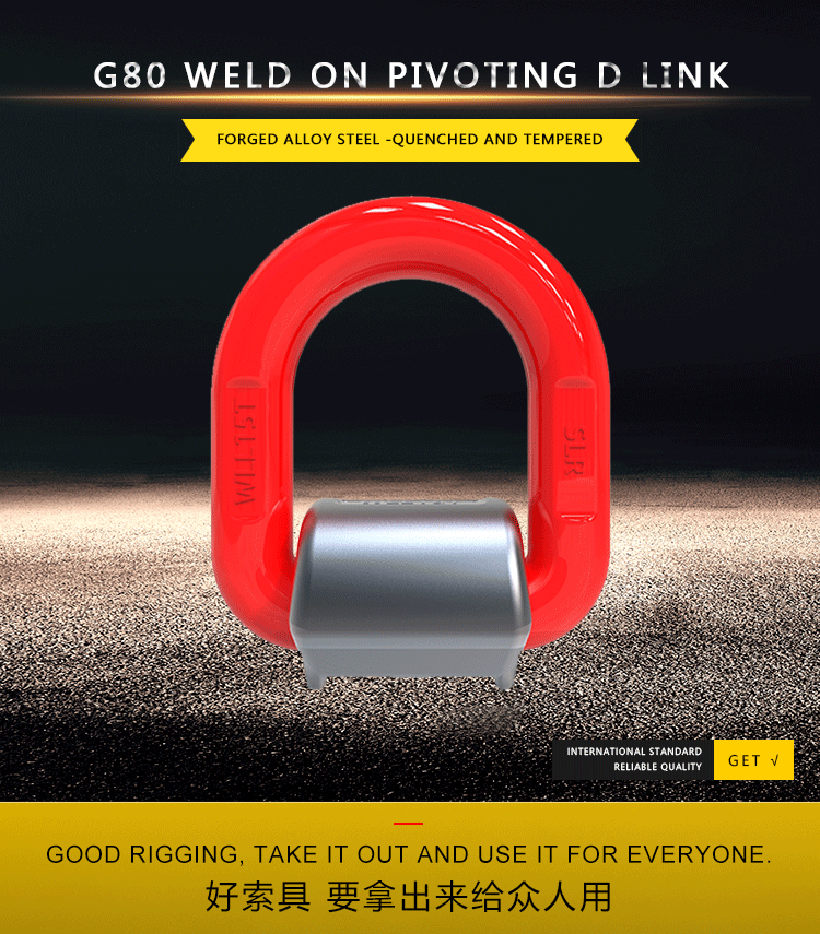 G80 Drop Forged Alloy Steel Lifting Points Weld On Pivoting D Link