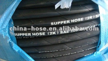 DIN EN 853 2SN Rubber Hose,Hydraulic Hose