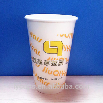 16oz custom paper coffee cup take away paper cup disposable paper cup