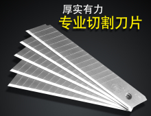 9mm cutter knife blades spare quick change blades