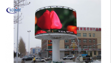 Outdoor Curved LED Display Video Wall