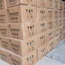 High Quality Highway Caulking Asphaltic Plug Tst Expansion Joint Bridge Joint