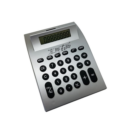 Arithmetic Pascal calculator