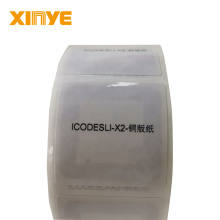 Paper sticker label self-adhesive tag for library management