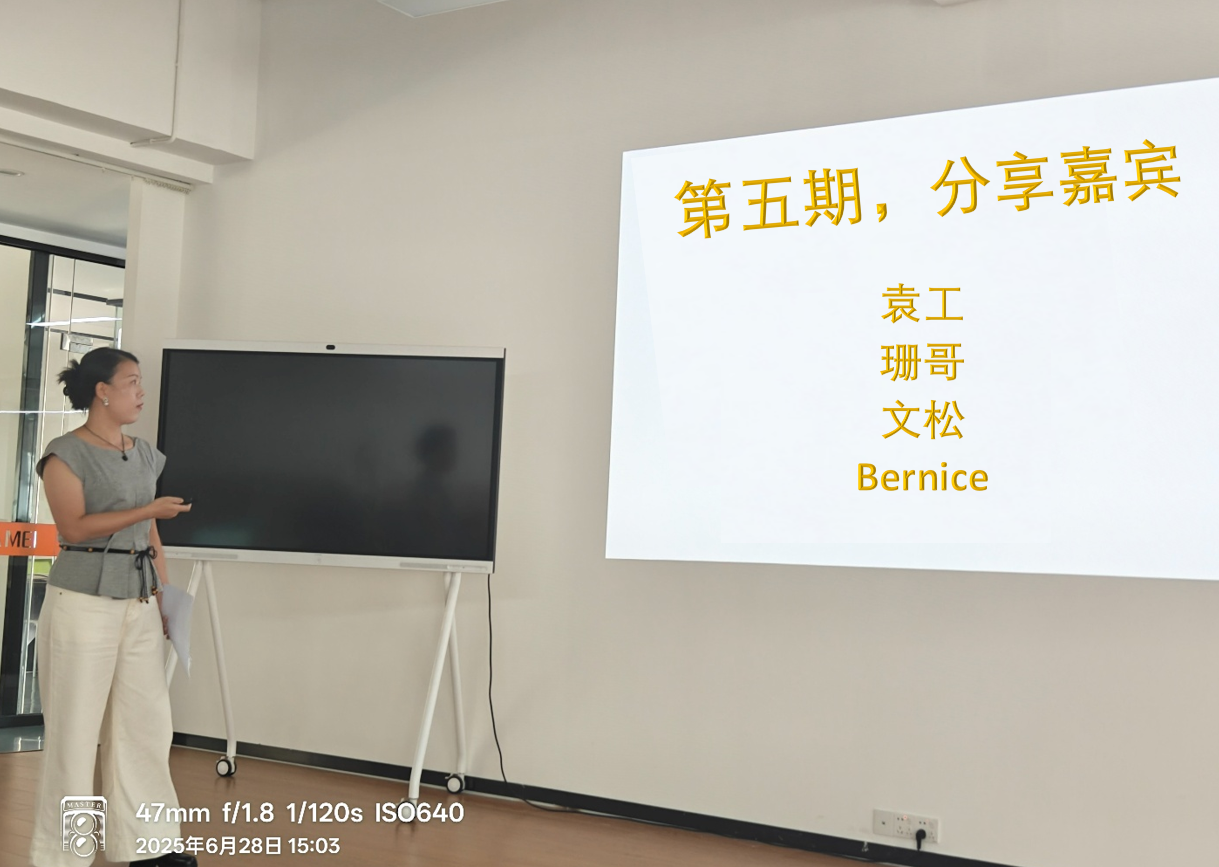 جلسة تبادل الكتب الخامسة Book Sharing Session 5th