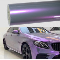 Chamäleon grau lila Auto Wrap Vinyl