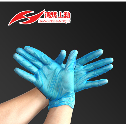 Powder Free Blue Vinyl Gloves