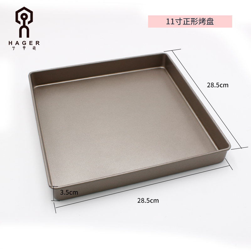 11“carbon steel square gold shallow cake pan