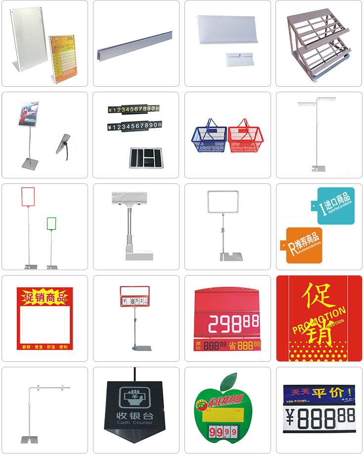 Multi-function durable convenient supermarket bread basket