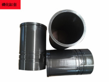 Wet cylinder liner for engine