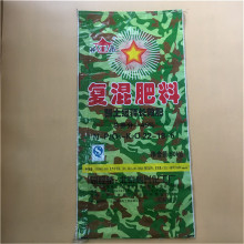 50kg organic fertilizer packing bag