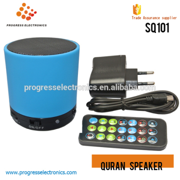 8GB memory,40 languages,27 reciters quran audio,digital quran speaker,digital quran speaker factory from china