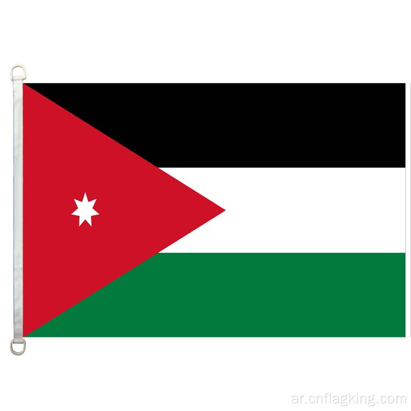 علم الأردن 90 * 150 سم 100٪ بوليستر