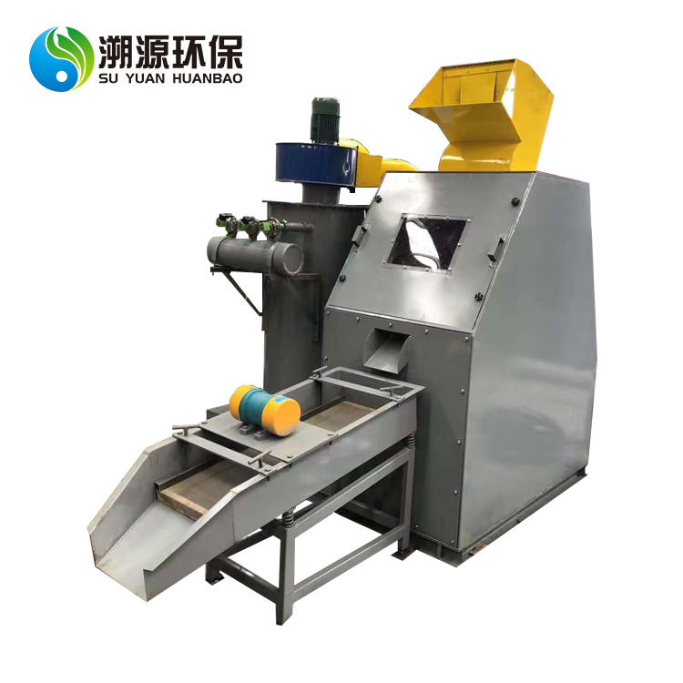 copper wire grinding machine