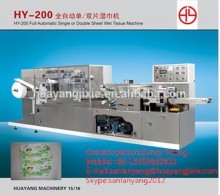 HY-200 single and double wet tissue folding and packing machine,wet wipe machine